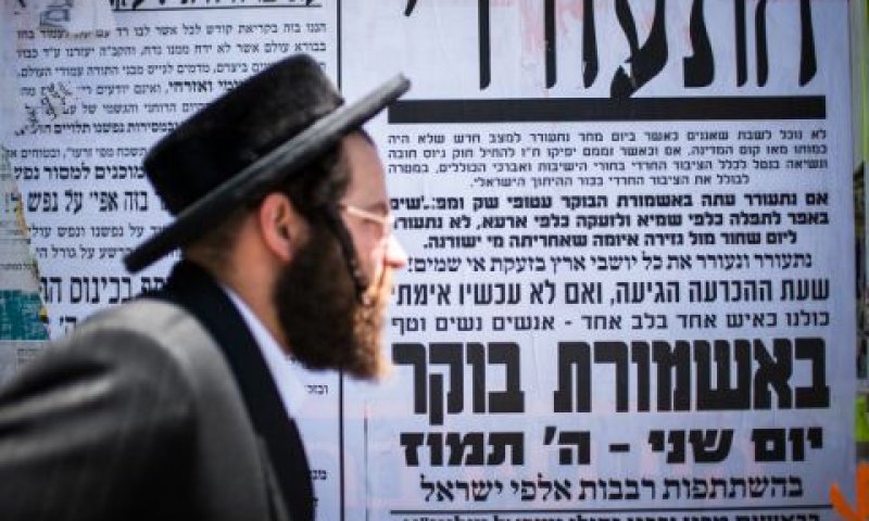 הליכוד אישר את המתווה [צילום: פלאש 90]