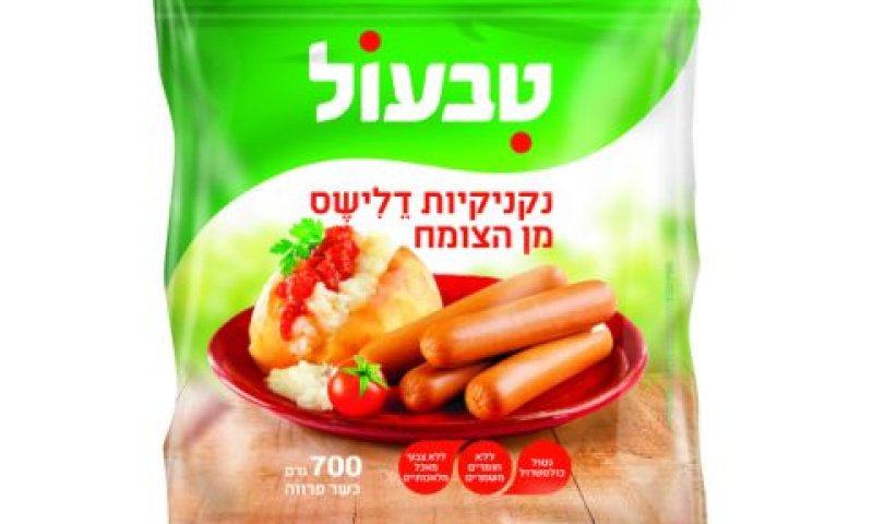 [צילום: יח"צ]