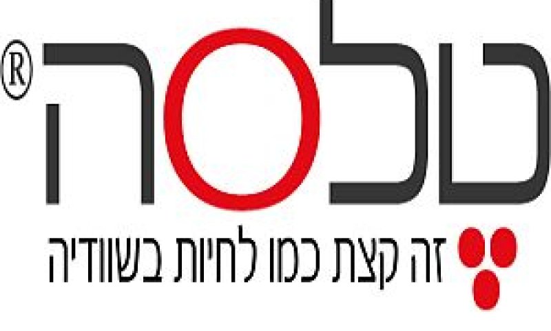 טלסה