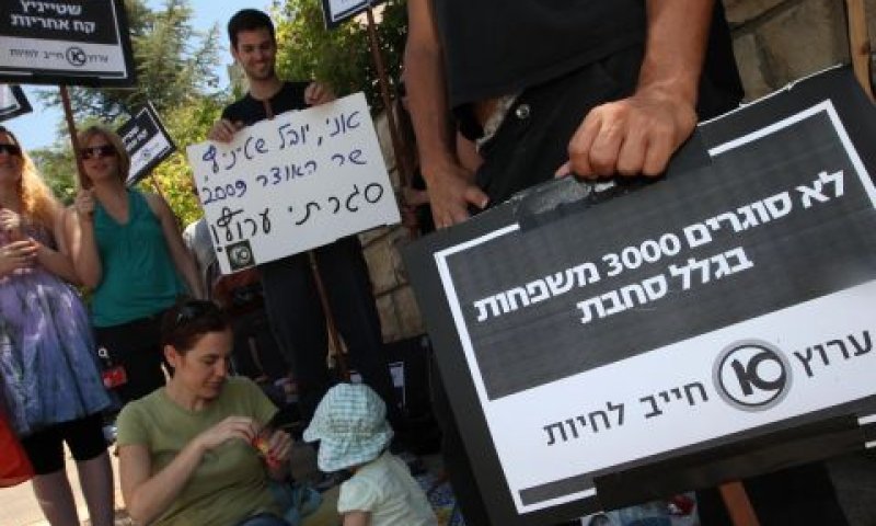 [צילום אילוסטרציה: פלאש 90]