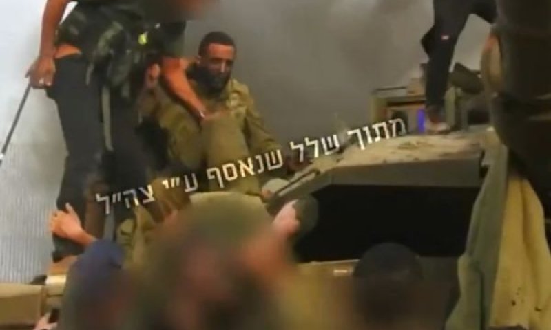 689 ימים של גיהנום [צילום: חמאס]