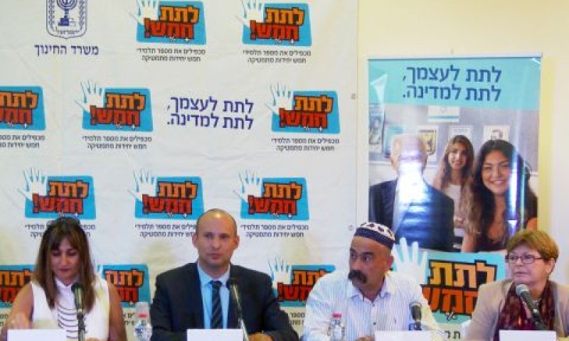 נפתלי בנט. לתת חמש [צילום: אלי לוי, לע"מ]