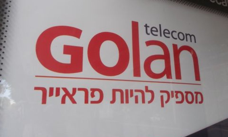 [צילום: איתמר לוין]