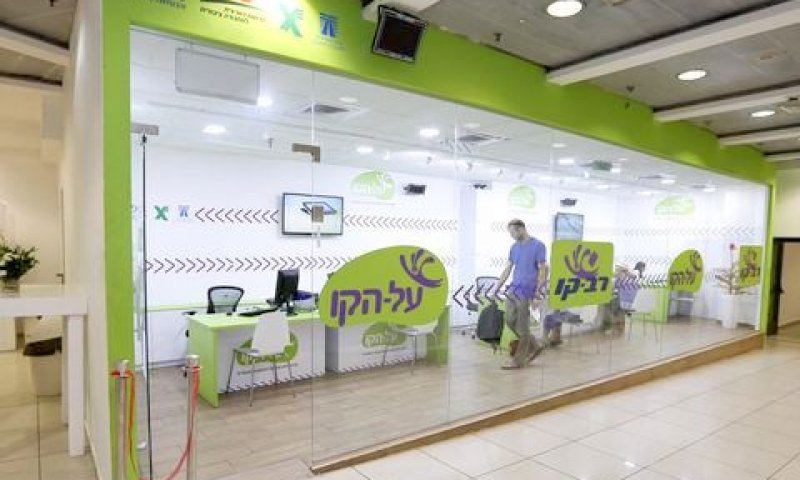 [צילום: צוות תכנית אב]