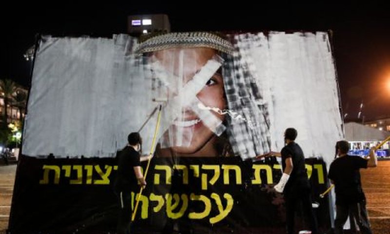 מחאה בת"א. מניפים שלטים [צילום: מרים אלסטר/פלאש 90]