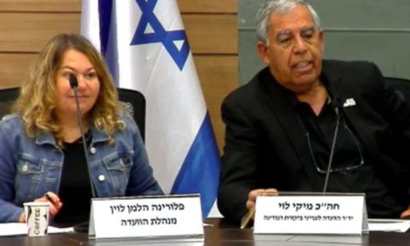 לוי. "אינטרס של כולנו"