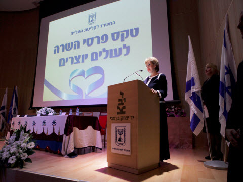 [צילום: זדפילמיס]