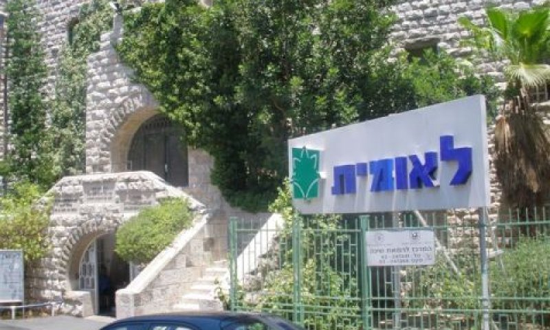 [צילום: יח"צ]