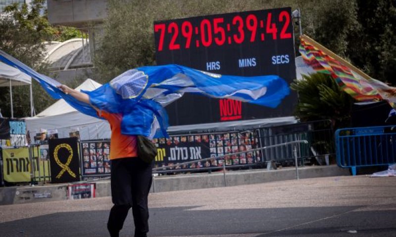 כיכר החטופים. השעון ממשיך לתקתק [צילום: מרים אלסטר/פלאש 90]