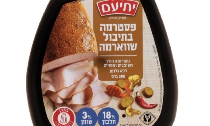 עסקה בהיקף של בין 140 ל-165 מיליון שקל [צילום: Sell360pro]