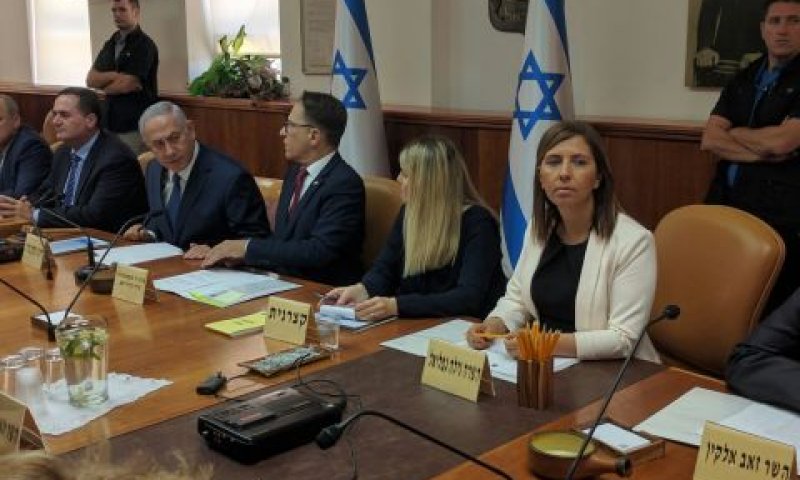 גילה גמליאל [צילום: דוברות השרה לשוויון חברתי]