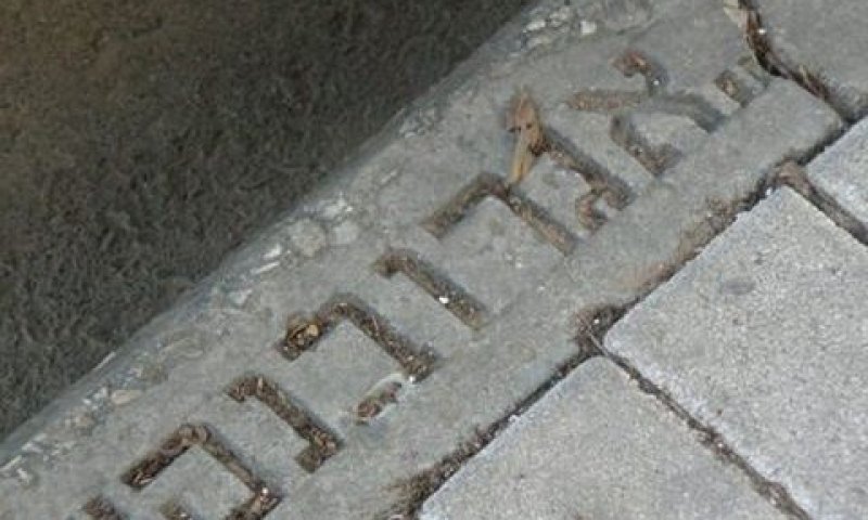 אגרובנק חולון [צילום: אתר עיריית חולון]