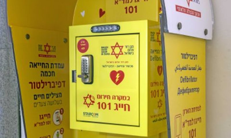 [צילום: רונן טופלברג]