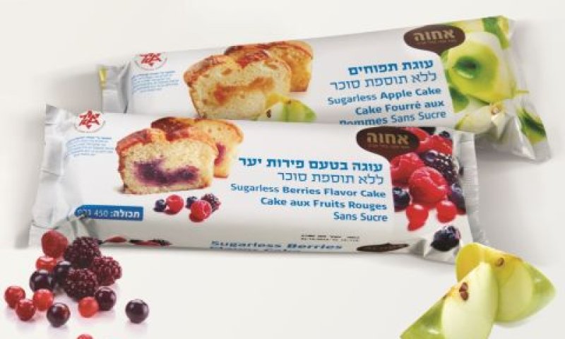 הסוכר הוצא, הטעם נשאר [אריה ויסמין צלמים]
