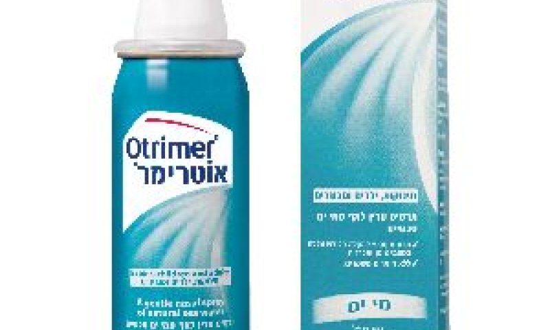 מתאים גם לתינוקות [צילום: יח"צ]