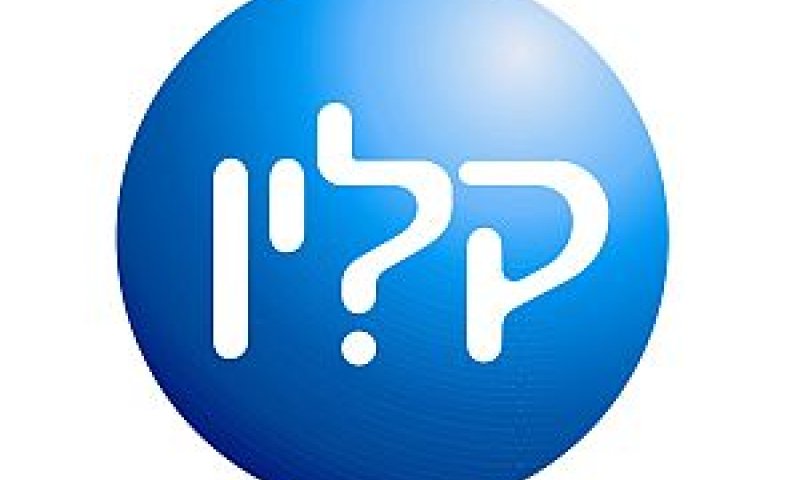 קלין