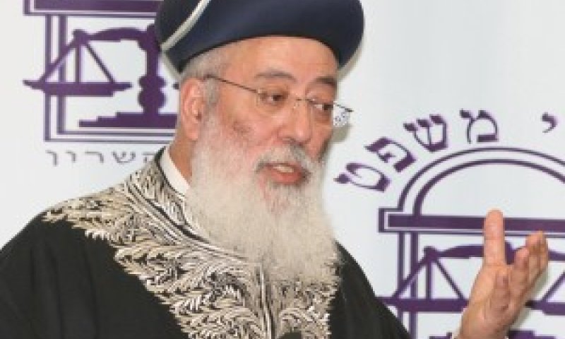 הרב עמאר. יקבל את ועדת הרבנים [פלאש 90]