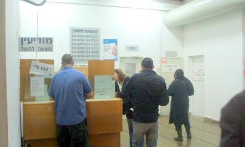 יש די כלים לגביית חובות [צילום אילוסטרציה]