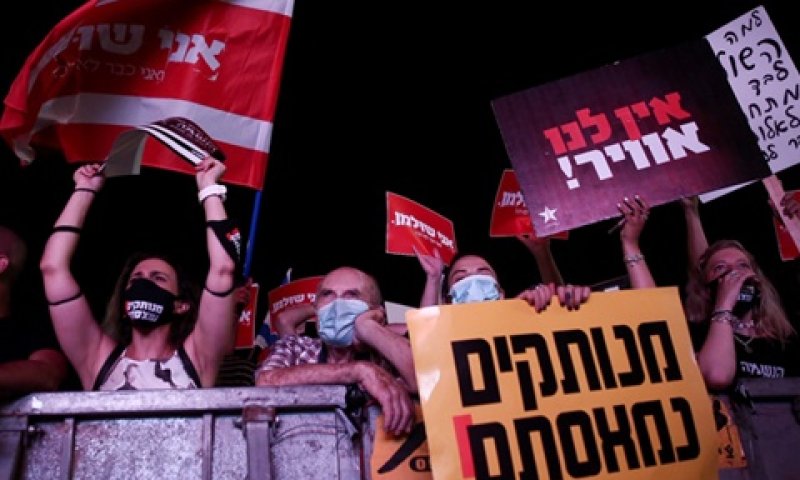 הרחקות הקורונה לא נשמרו [צילום: מרים אלסטר, פלאש 90]