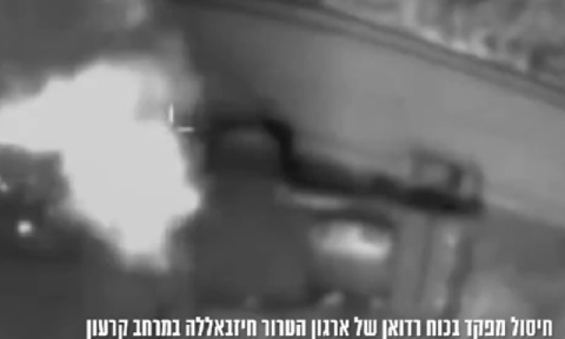 רגע החיסול בדרום לבנון [צילום: דובר צה"ל]