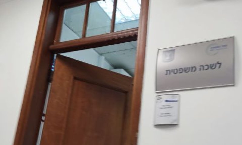 הלשכה המשפטית במשרד התקשורת