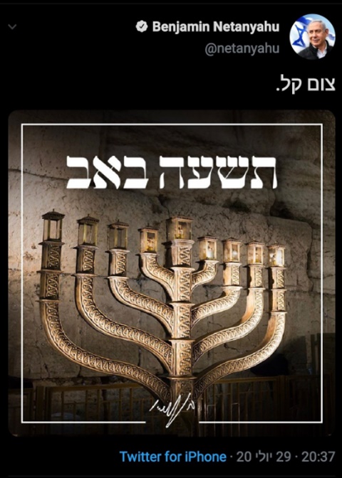 התמונה המקורית שהועלתה לחשבון הטוויטר של נתניהו