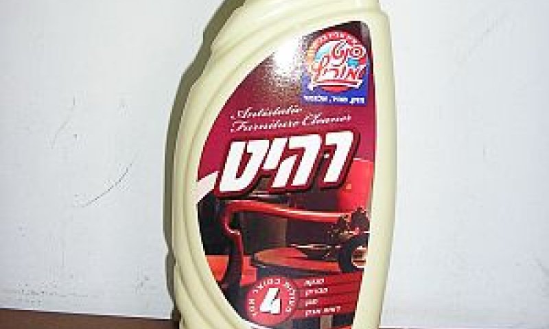 מתאים לעץ מלא