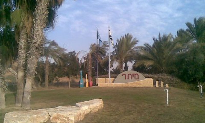 נוהלי האבטחה נחשפו
