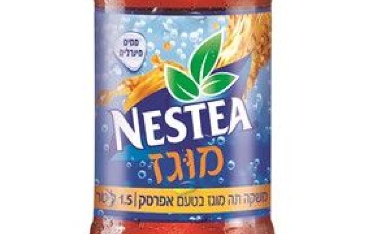 נסטי מוגז [צילום: יח"צ]