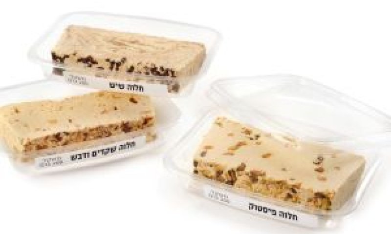 חלוה בטעמים חדשים [צילום: יעל האן]