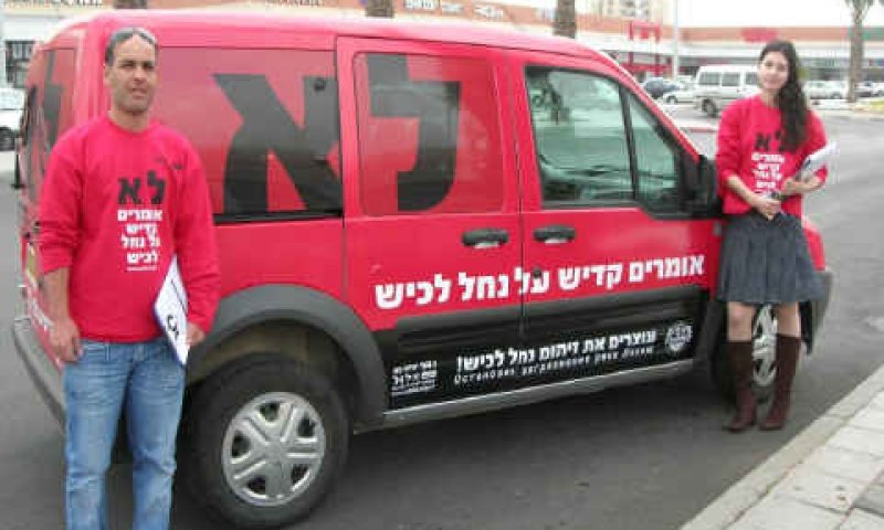 צלול