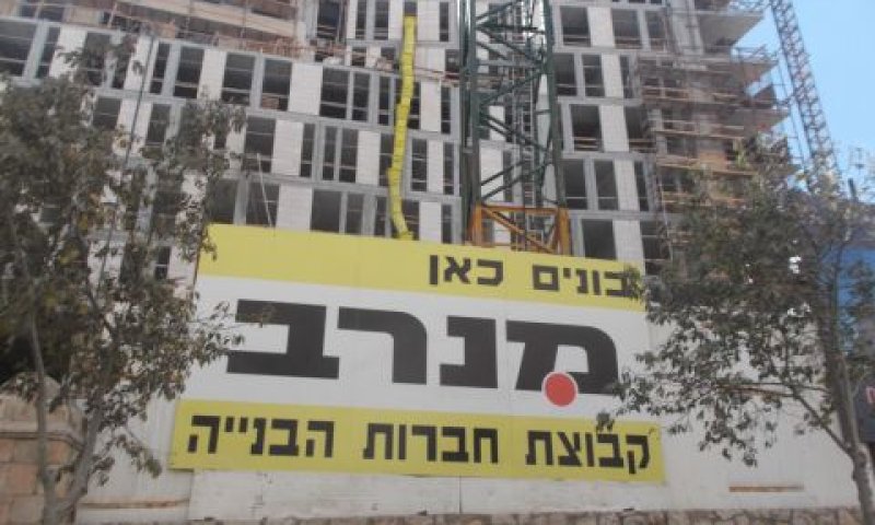 חיזוק מעמד החברה בשוק ההון [צילום: איתמר לוין]