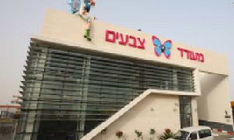 מתחם מעודד צבעים [צילום: כפיר חרבי]