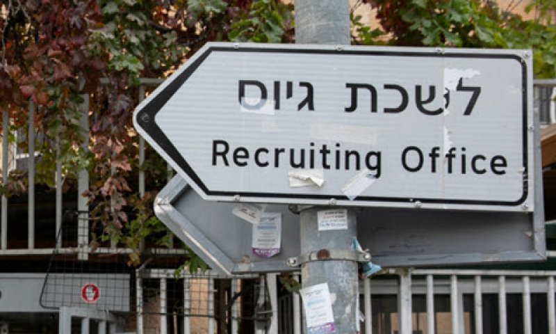 [צילום: אוליביה פיטוסי/פלאש 90]