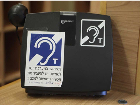 קל להבנה [צילום: דוברות הכנסת – יצחק הררי]