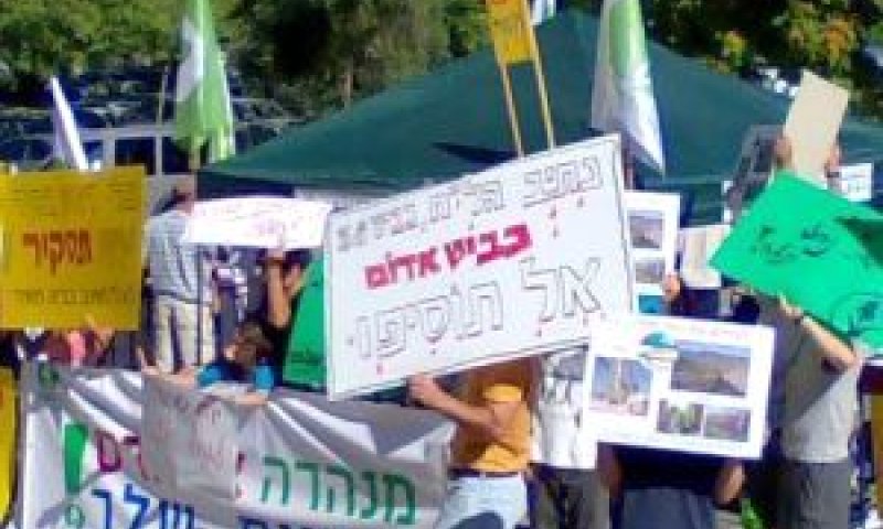 מפגינים נגד גשר מעל נחל יתלה [החברה להגנת הטבע]