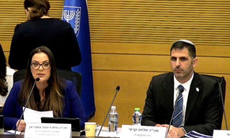 [צילום: ערוץ כנסת]