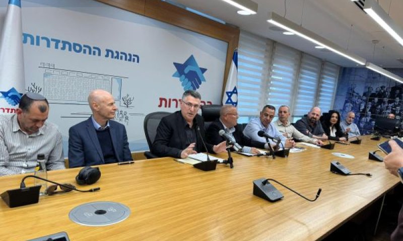 סוף לוותק, עדיפות לתפקיד ולמצוינות [צילום: שלומי אמסלם/לע"מ]