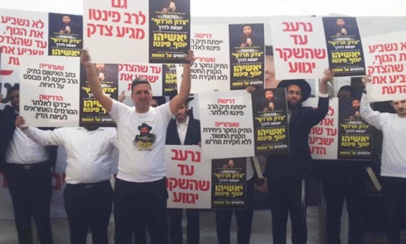 תלמידי פינטו השובתים רעב