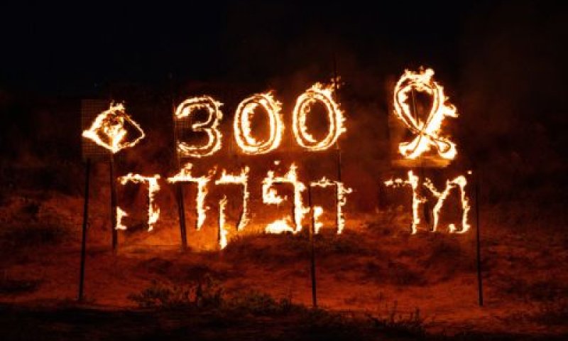 מיצג מחאה במצוק בחוף תל אביב [צילום: אריק מרמור/פלאש 90]