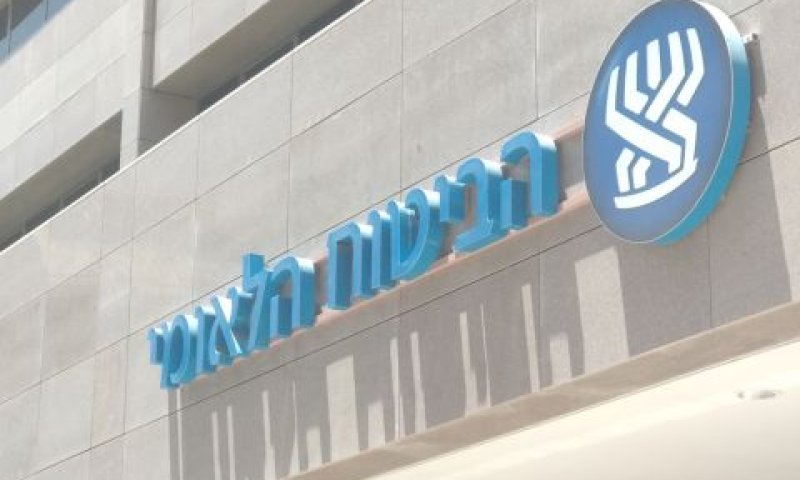 המוסד לביטוח לאומי [צילום: איתמר לוין]