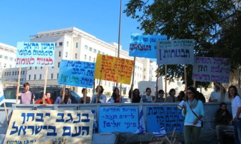 התכוונו להתיישב [צילום: האתר הרשמי]