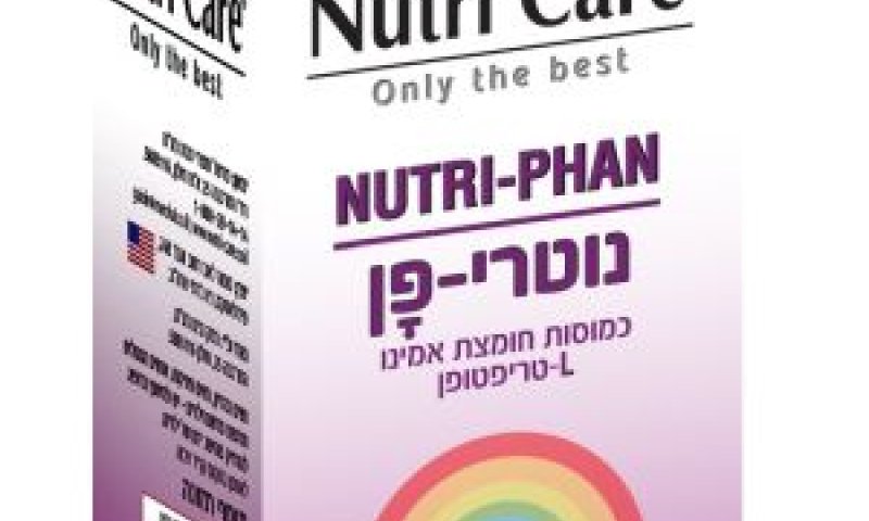 כמוסות לטיפול בדכאון [צילום: יח"צ]