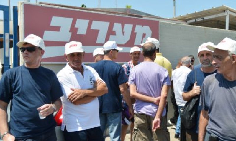 עובדי הדפוס של מעריב [צילום: פלאש 90]