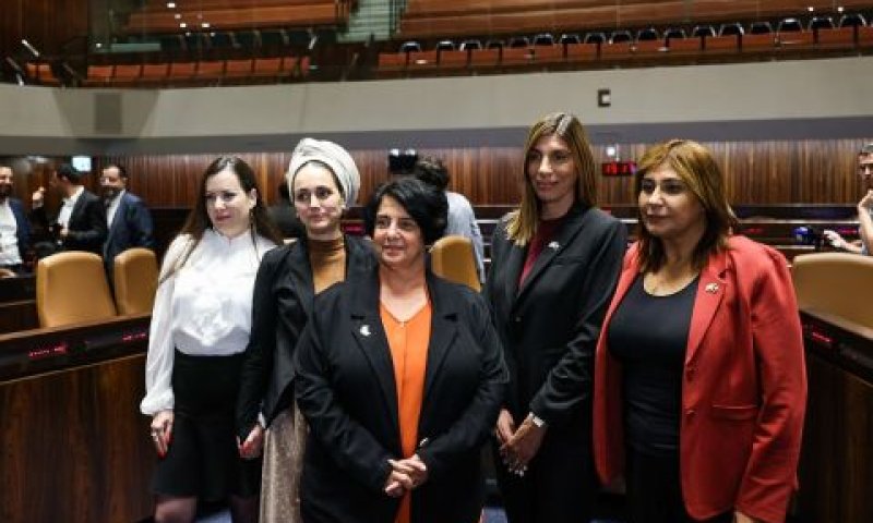 חברות הכנס החדשות [צילום: נועם מושקוביץ/דוברות הכנסת]