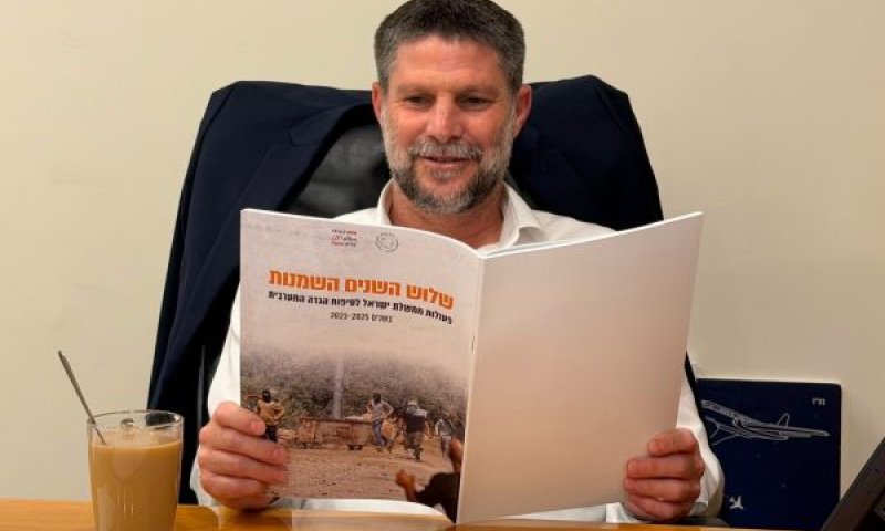 בצלאל סמוטריץ' קורא את דוח שלום עכשיו [צילום: תקשורת השר]
