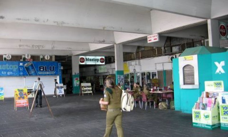 תחנה מרכזית נהריה [ארכיון]