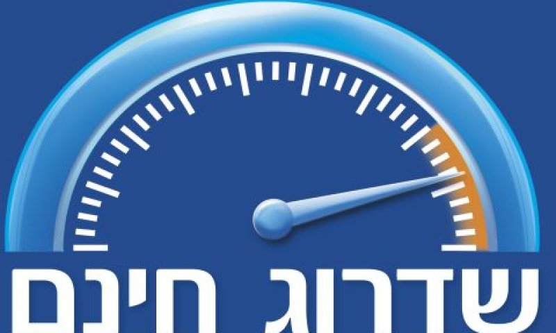 כשני שלישים מהלקוחות יגלשו במהירות 15 מגה