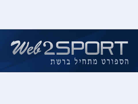 [צילום: יח"צ]