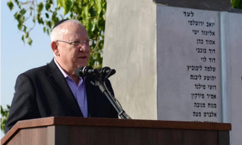 ריבלין. לא השלמנו [צילום: מארק ניימן/ לע"מ]